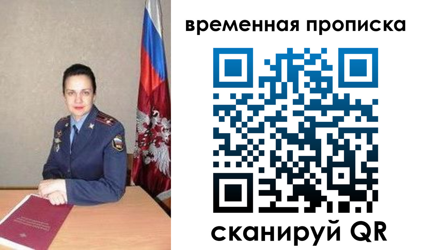 прописка поиск в Ардоне