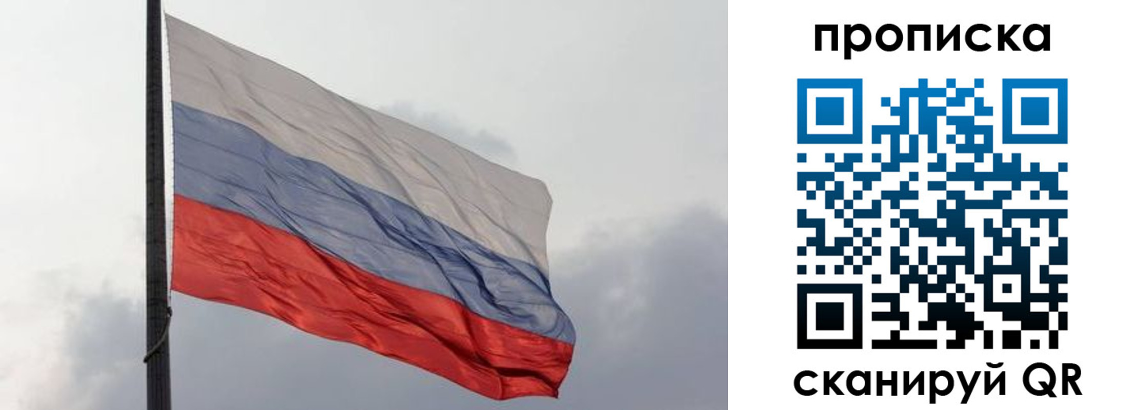 прописка в квартире в Ардоне