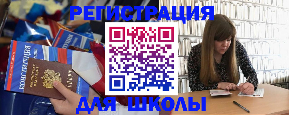 временная регистрация надежно в Ардоне