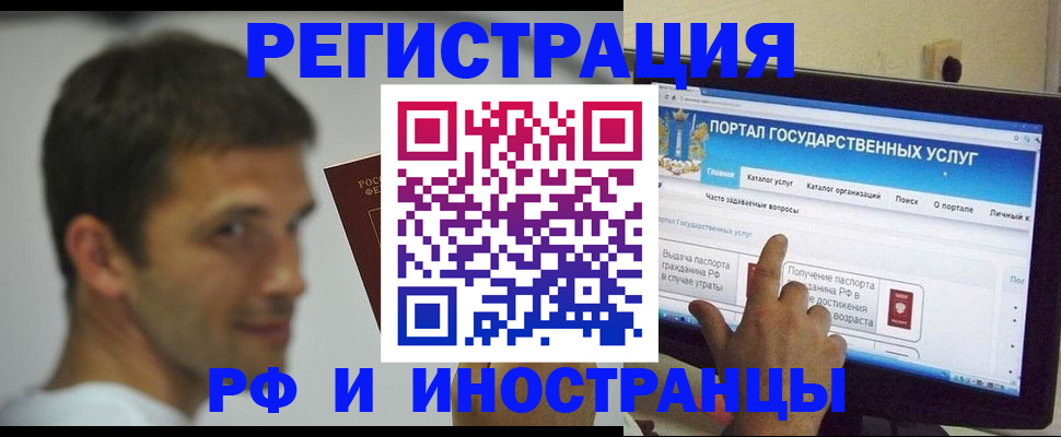 где прописаться в Ардоне